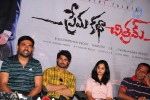 Prema Katha Chithram Movie Press Meet - 53 of 59