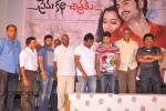 Prema Katha Chitram Platinum Disc Function - 27 of 135