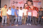 Prema Katha Chitram Platinum Disc Function - 31 of 135