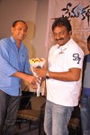 Prema Katha Chitram Platinum Disc Function - 53 of 135