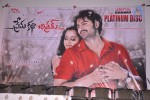 Prema Katha Chitram Platinum Disc Function - 95 of 135