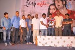 Prema Katha Chitram Platinum Disc Function - 109 of 135