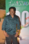 Prema Kavali Movie 100 Days Function - 126 of 137