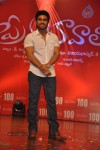 Prema Kavali Movie 100 Days Function - 92 of 137