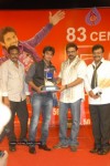 Prema Kavali Movie 50 Days Function - 88 of 141