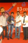 Prema Kavali Movie 50 Days Function - 4 of 141