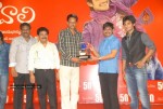 Prema Kavali Movie 50 Days Function - 100 of 141