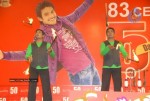 Prema Kavali Movie 50 Days Function - 29 of 141
