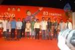 Prema Kavali Movie 50 Days Function - 44 of 141