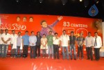 Prema Kavali Movie 50 Days Function - 50 of 141