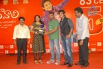 Prema Kavali Movie 50 Days Function - 60 of 141