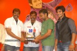 Prema Kavali Movie 50 Days Function - 95 of 141