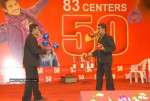 Prema Kavali Movie 50 Days Function - 106 of 141