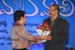 Prema Kavali Movie Audio Launch - 130 of 233