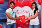 Prema Kavali Movie Release Date Announcement - 1 of 59