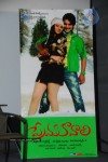  Prema Kavali Movie Success Meet - 40 of 49