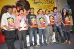 Prema Kavali Movie Triple Platinum Disc Function  - 25 of 60