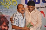 Prema Khaidi Movie Success Meet - 15 of 37