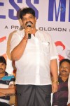 Prema Khaidi Movie Success Meet - 17 of 37