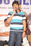 Prema Khaidi Movie Success Meet - 20 of 37