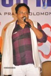 Prema Khaidi Movie Success Meet - 37 of 37