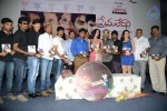 Prema Ledani Audio Launch - 44 of 47