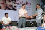 Prema Ledani Audio Launch - 35 of 47