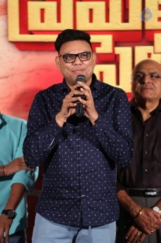 Prema Leela Pelli Gola Audio Launch - 29 of 63