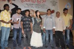 Prema Oka Maikam Audio Launch - 13 of 91