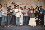 Prema Oka Maikam Audio Launch - 36 of 91