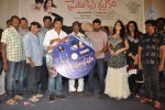 Prema Oka Maikam Audio Launch - 36 of 91