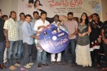 Prema Oka Maikam Audio Launch - 65 of 91