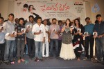 Prema Oka Maikam Audio Launch - 67 of 91