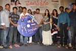 Prema Oka Maikam Audio Launch - 79 of 91