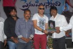 Prema Pilustondi Movie Platinum Disc Function - 23 of 32