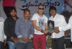 Prema Pilustondi Movie Platinum Disc Function - 2 of 32