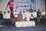 Prema Pilustondi Movie Platinum Disc Function - 22 of 32