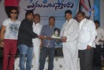 Prema Pilustondi Movie Platinum Disc Function - 25 of 32