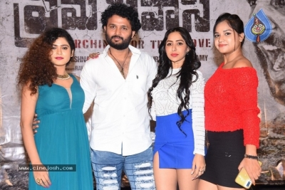 Prema Pipasi Movie Teaser Launch - 3 of 21