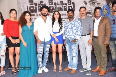 Prema Pipasi Movie Teaser Launch - 5 of 21