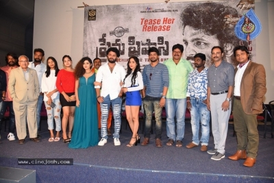 Prema Pipasi Movie Teaser Launch - 7 of 21