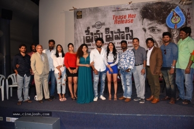 Prema Pipasi Movie Teaser Launch - 11 of 21