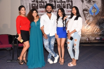 Prema Pipasi Movie Teaser Launch - 18 of 21