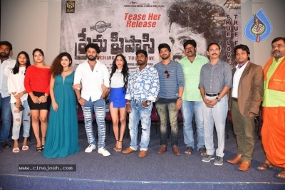 Prema Pipasi Movie Teaser Launch - 20 of 21