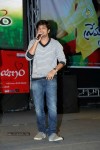 Prema Prayanam Audio Launch - 5 of 85