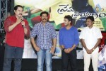 Prema Prayanam Audio Launch - 32 of 85
