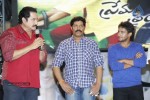 Prema Prayanam Audio Launch - 14 of 85