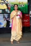 Prema Prayanam Audio Launch - 36 of 85