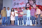 Premakatha Chitram 50 days Function - 19 of 150