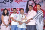 Premakatha Chitram 50 days Function - 168 of 150